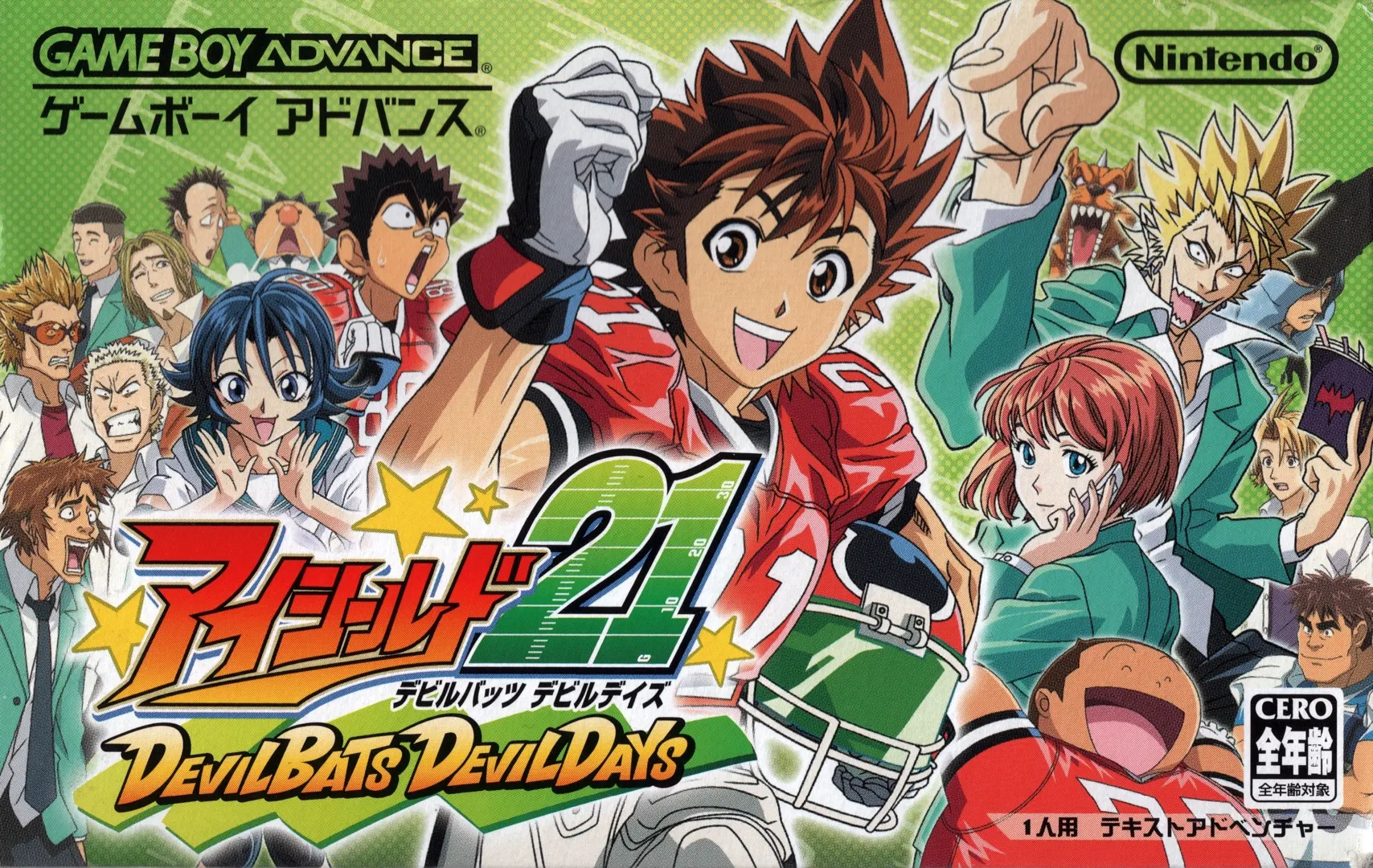 アイシールド21 DEVILBATS DEVILDAYS
