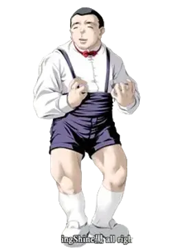 業原 清二