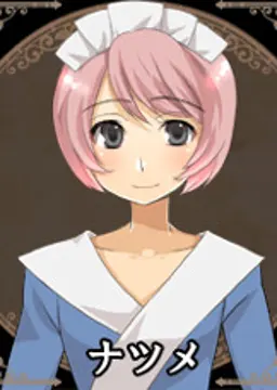 ナツメ