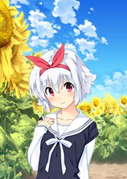 日向葵