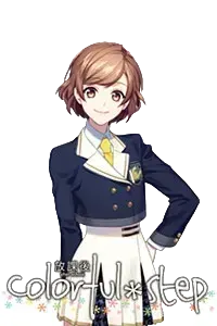 小日向 ナツコ