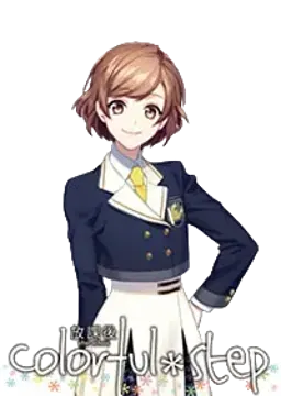 小日向 ナツコ