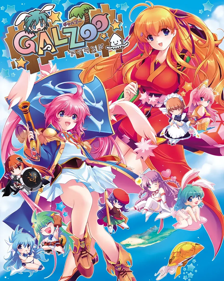 GALZOO岛