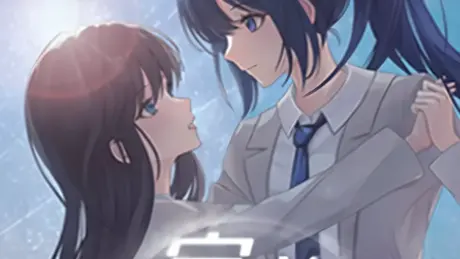 完美恋人~fragile love