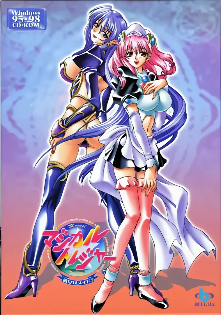 マジカル★トレジャー ~彼女はメイド2~