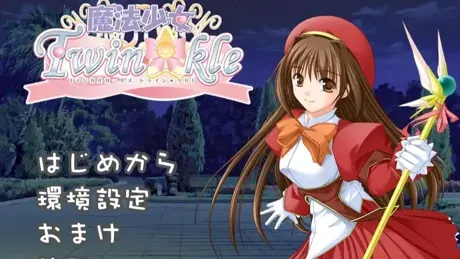 Mahou Shoujo Twin☆kle