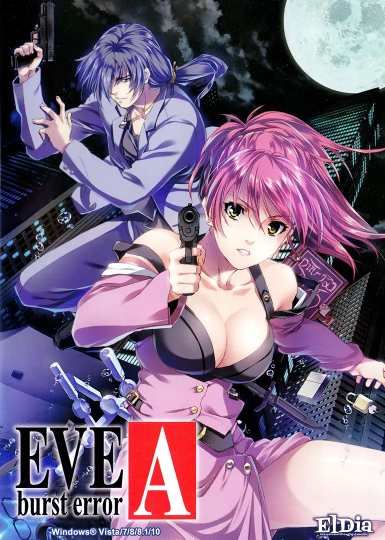 EVE burst error