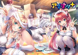 甜蜜夏日+