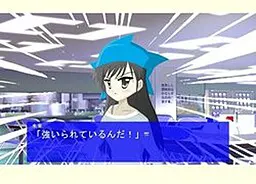 from F-フロムエフ-
