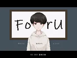 Fo□rU