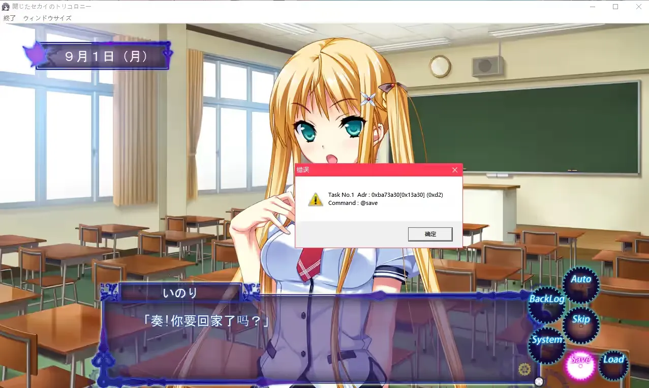 屏幕截图 2025-07-07 082501.png