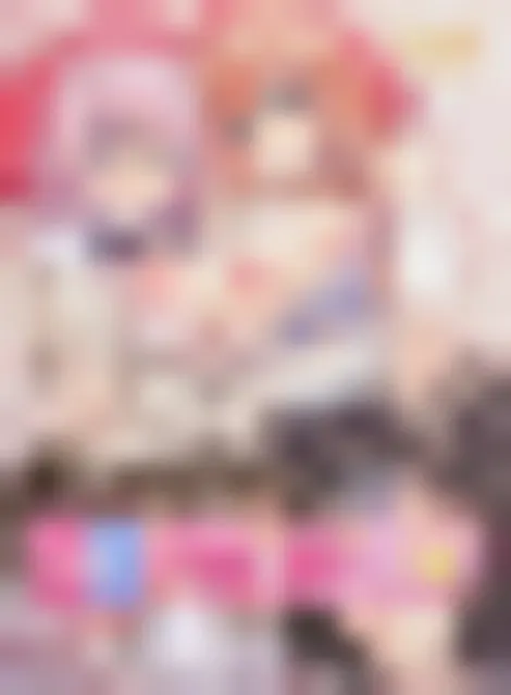 妹(姉)は兄(弟)の性癖を歪ませたい！