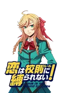 古澄 凛