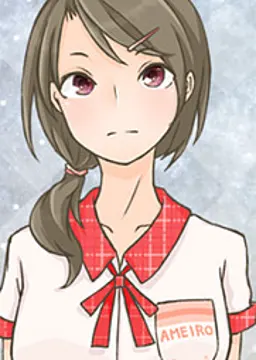 一ツ矢　七弓