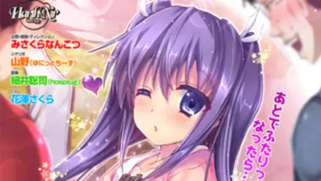 オタサーの姫に告られた結果wwwww
