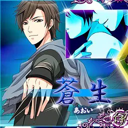 蒼生