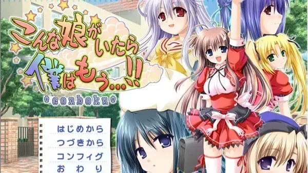 こんな娘がいたら僕はもう…!!
