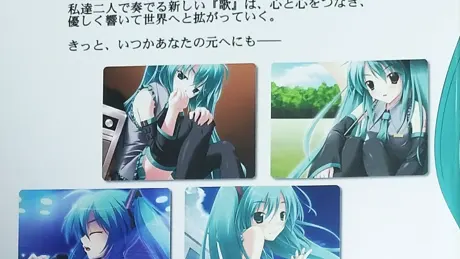 未来の歌と、つながるヒトミ