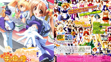 Pia♥キャロットへようこそ!!G.O. ～グランドオープン～