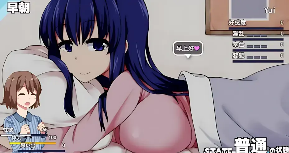 冬日狂想曲