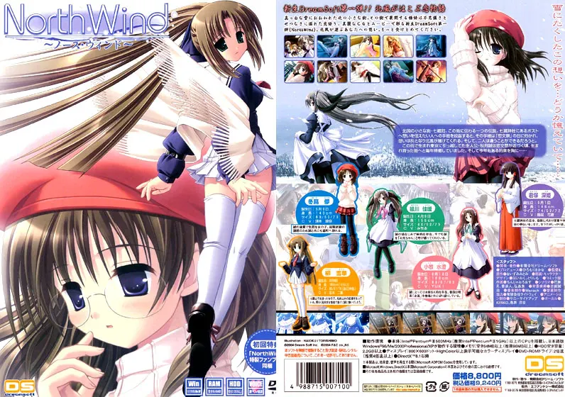 North Wind