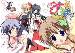 みらろま ~Miracle Romance Strawberry Scramble~
