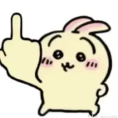 咕
