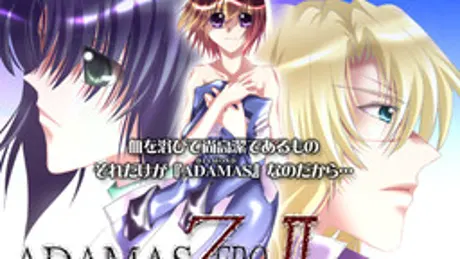 ADAMAS ZERO II