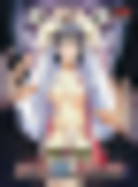 村祀り桃色紀行 おのごろ村の淫祀り、生贄になった少女