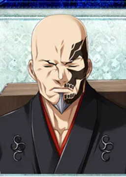 光念一兵衛