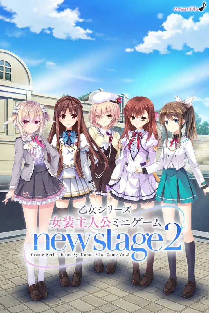 乙女シリーズ 女装主人公ミニゲーム New Stage 2