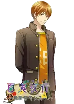 明日馬 兵太