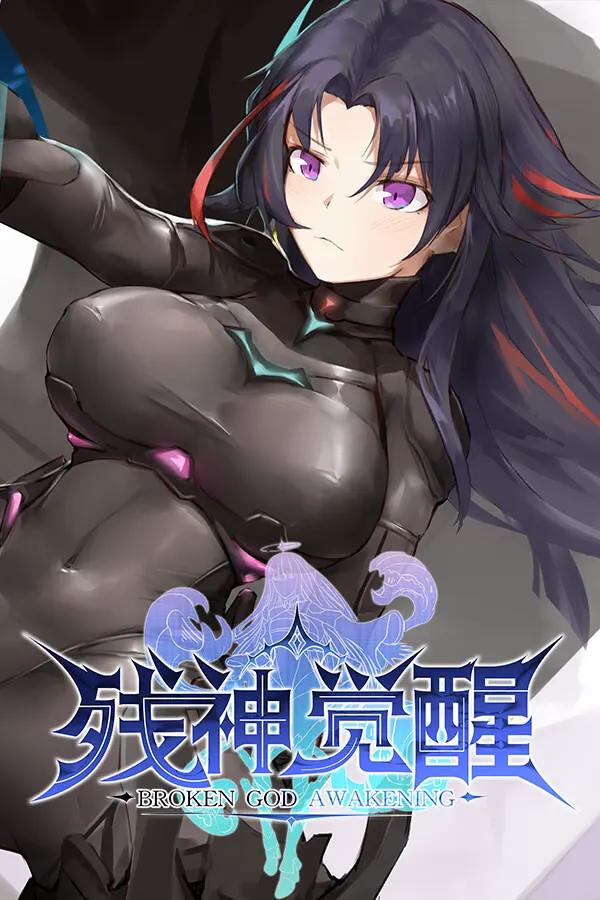 Can Shen Juexing