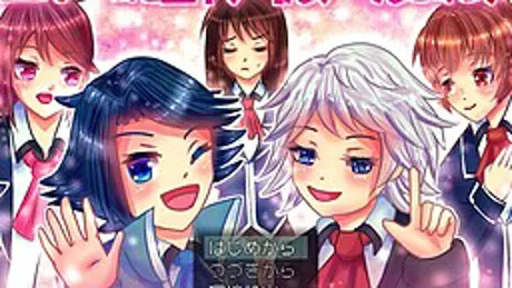 五月一日をエイプリルフールとする！