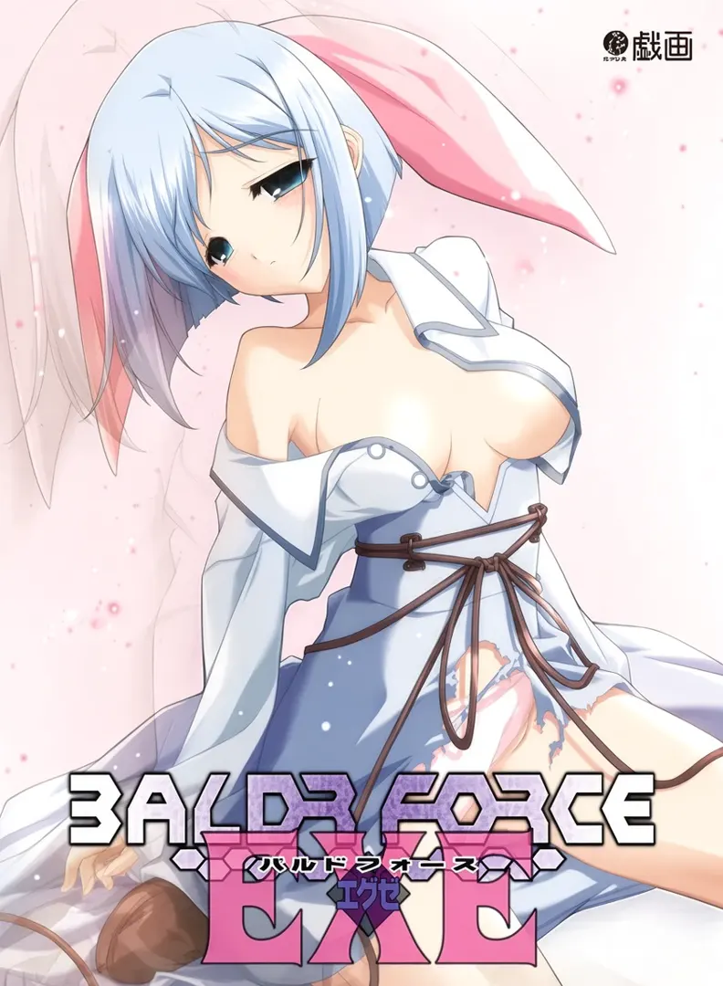 BALDR FORCE