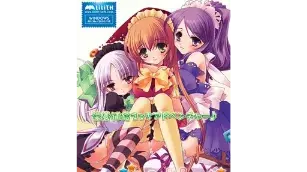 栄養補給メイドサプリたん