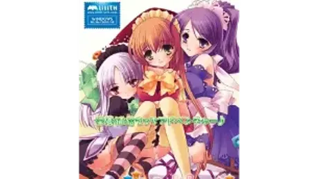 栄養補給メイドサプリたん