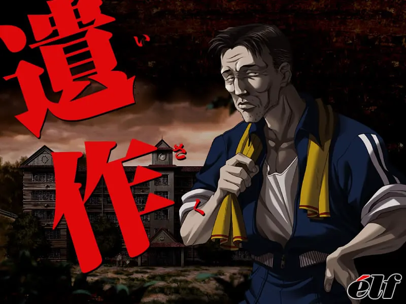盗作