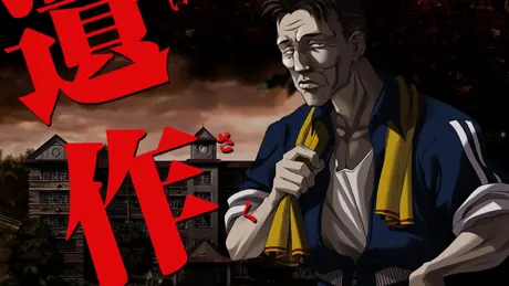 盗作