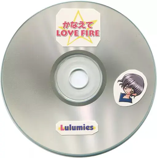 实现吧☆Love Fire