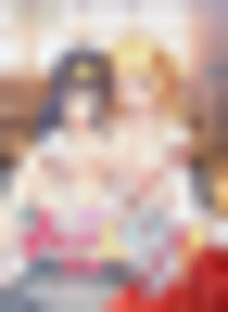 みことのり! ～妹巫女と中出し除霊～