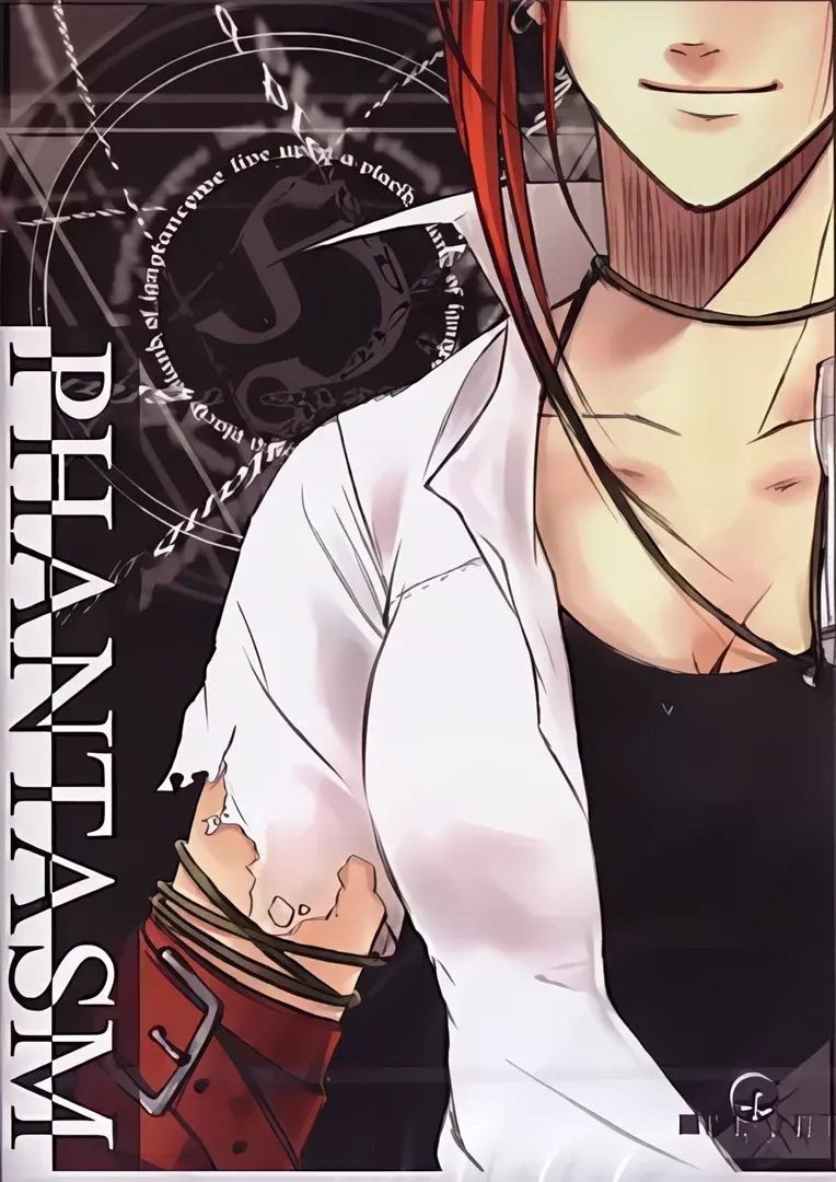 PHANTASM