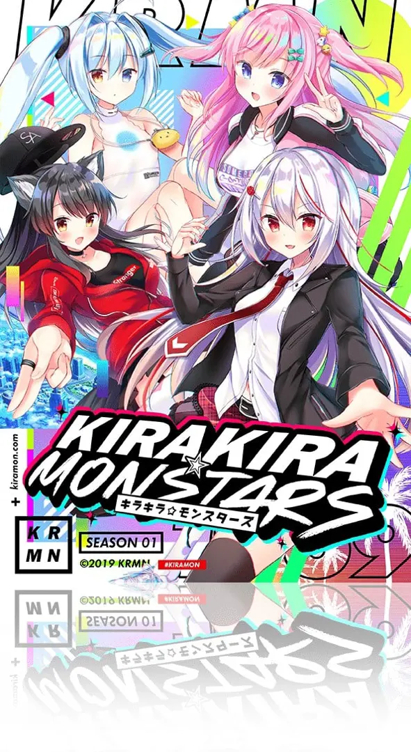 キラキラモンスターズ -Season1-