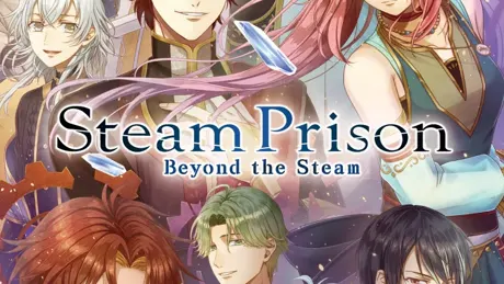 スチームプリズン -Beyond the Steam-