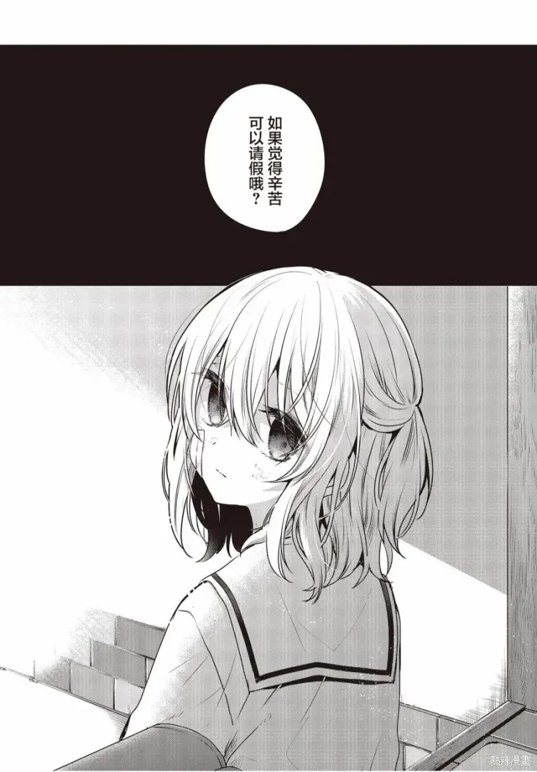 楚胥-1765461443307-  09  2webp