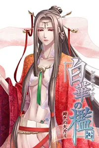 神産巣日神