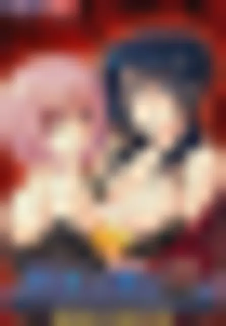 禁区に咲く花。 ～愛慾の母子草～