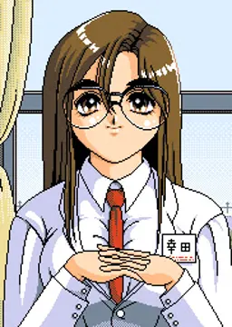幸田 ゆかり