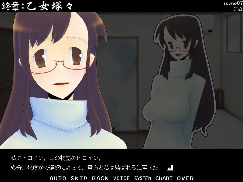 まり∽くり -marriage crimson-