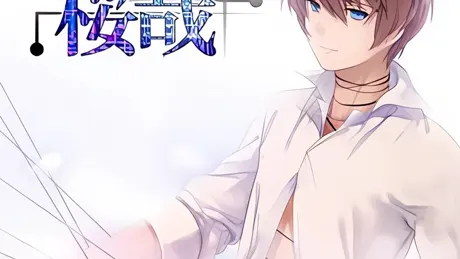 桜哉